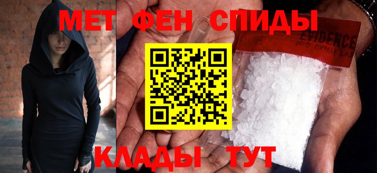 Метамфетамин Декстрометамфетамин 99.9%  Вход с VPN  Дальнегорск  Метамфетамин Декстрометамфетамин 99.9% 