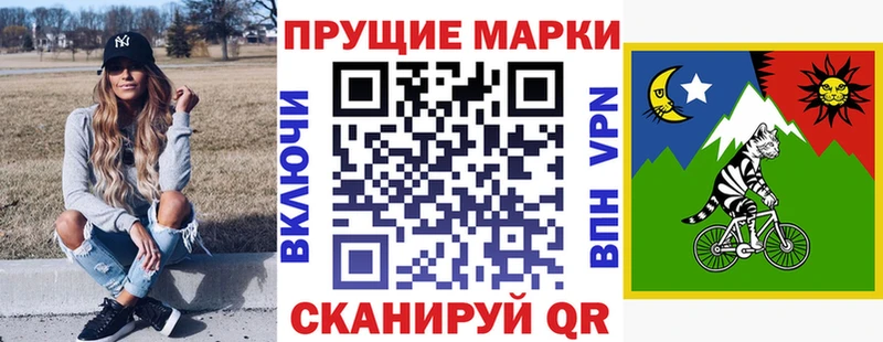 Марки N-bome 1,8мг  купить наркотики цена  Дальнегорск 