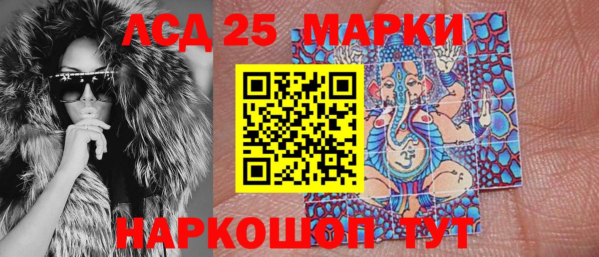 Марки N-bome 1500мкг  Вход с VPN  Марки NBOMe  Дальнегорск 
