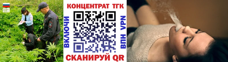 ТГК вейп с тгк  Дальнегорск 