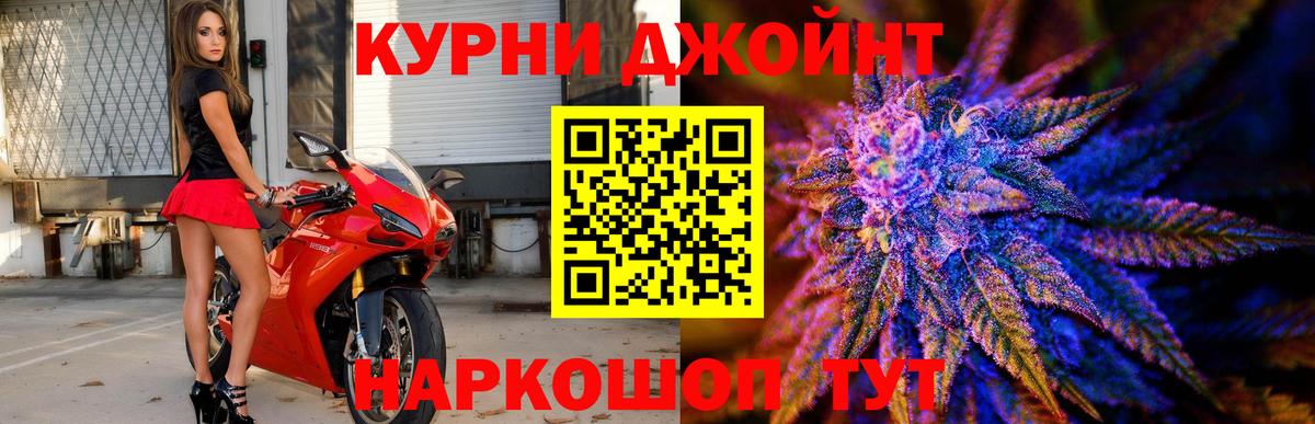 Каннабис White Widow Дальнегорск